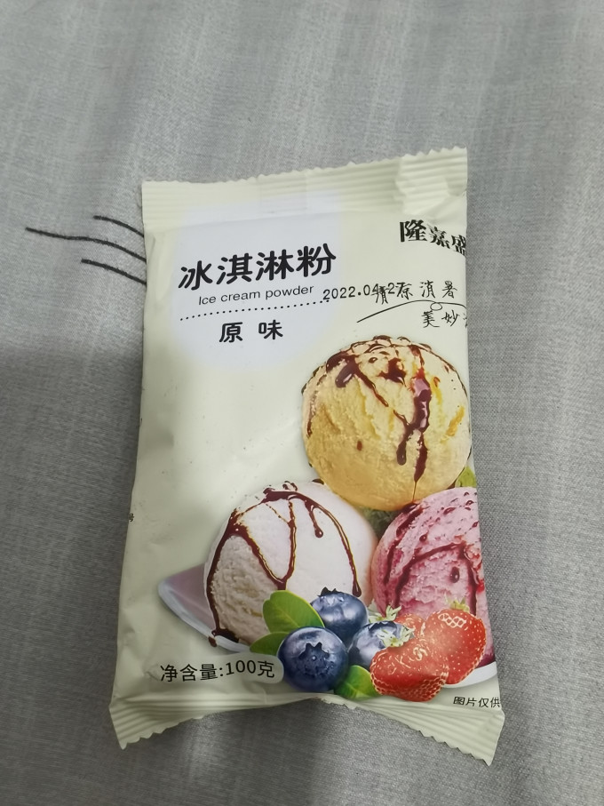 隆嘉盛烘焙食品