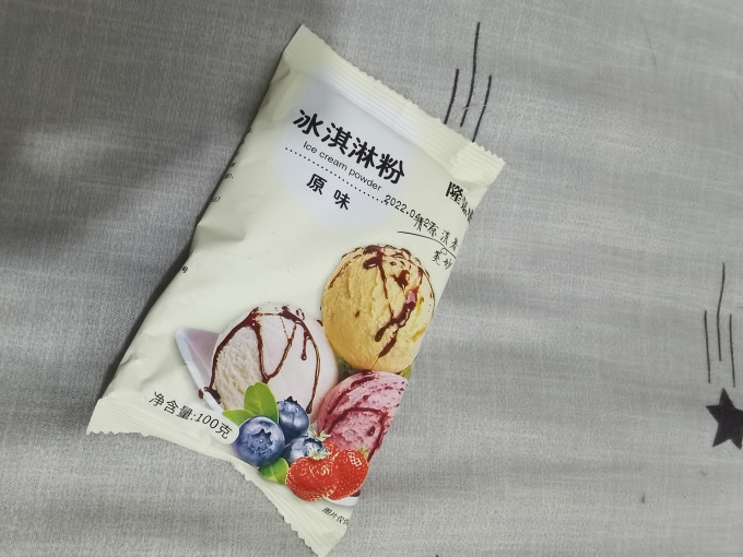 隆嘉盛烘焙食品
