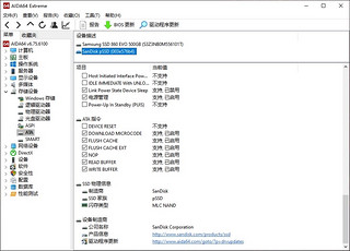 闪迪CZ880：一个可以用一辈子的U盘！