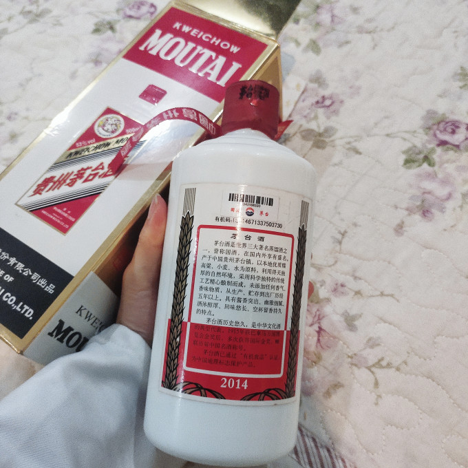 白酒