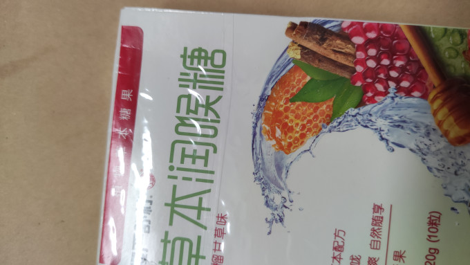 慢严舒柠糖果巧克力