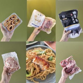 宅家的快乐生活~生鲜种草篇