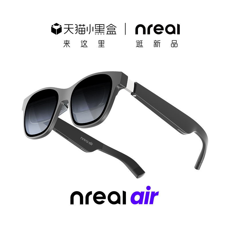 煲剧、游戏、视频网站、投屏，随身巨幕让“视界”无界——Nreal Air AR眼镜评测