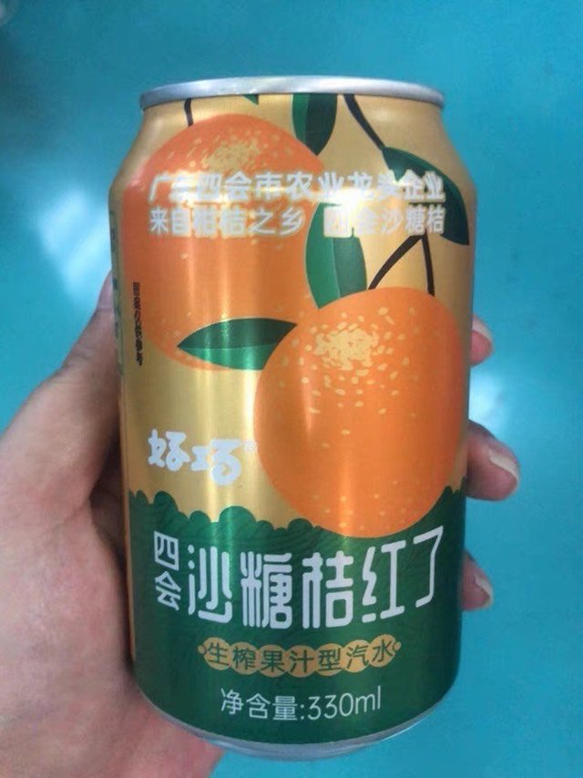 好巧沙糖桔子果汁