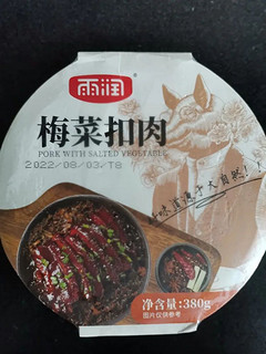 这个梅菜扣肉很不错,肉质还有梅菜