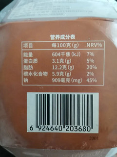 这个梅菜扣肉很不错,肉质还有梅菜