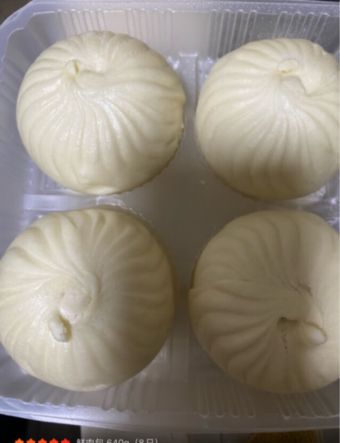 三和四美方便食品
