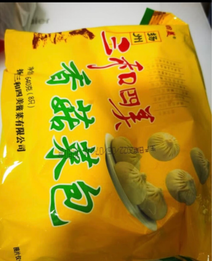 三和四美方便食品
