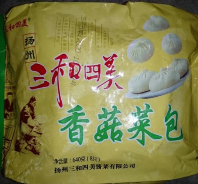 三和四美方便食品