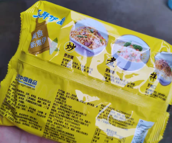 华丰方便面/粉