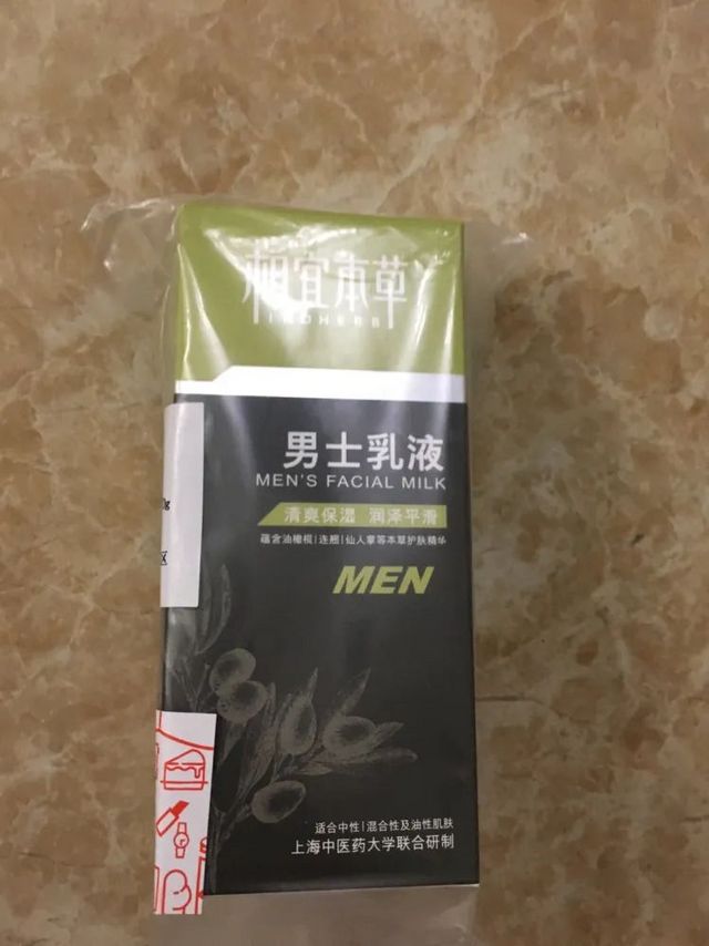 这款男士组合,价格实惠量足