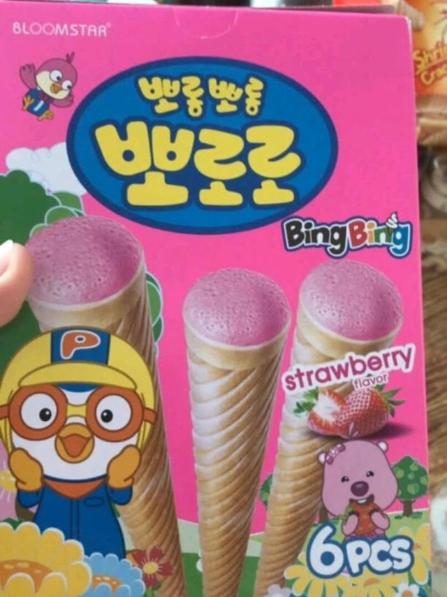 草莓味的，宝宝最喜欢的冰激凌