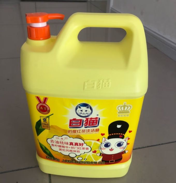 白猫洗洁精