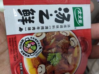 运动后来碗牛肉汤了