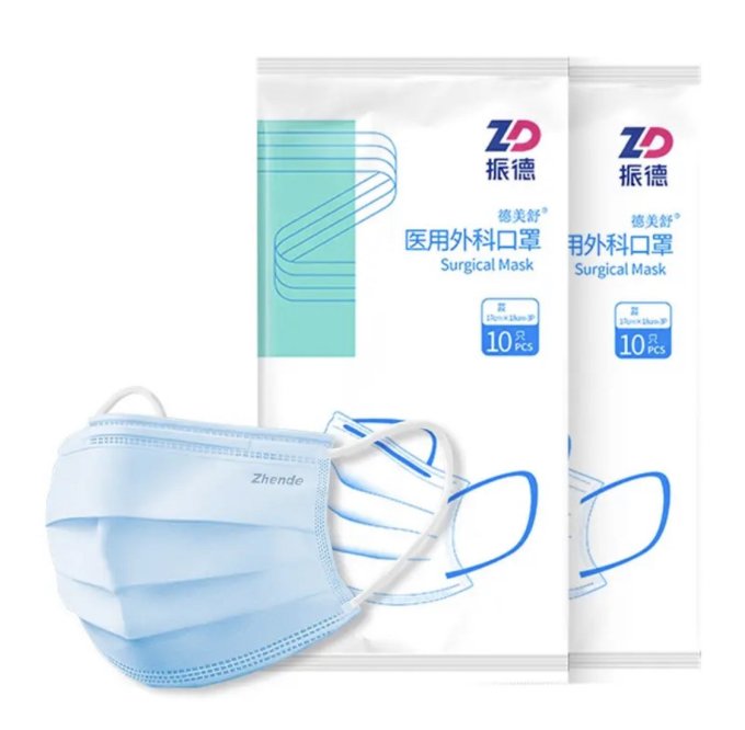 医用口罩