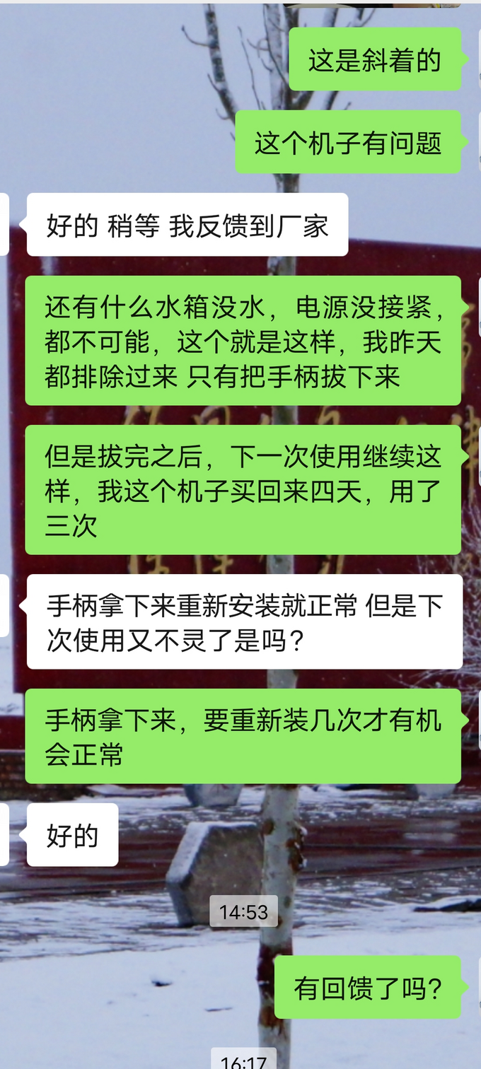 追觅无线洗地机