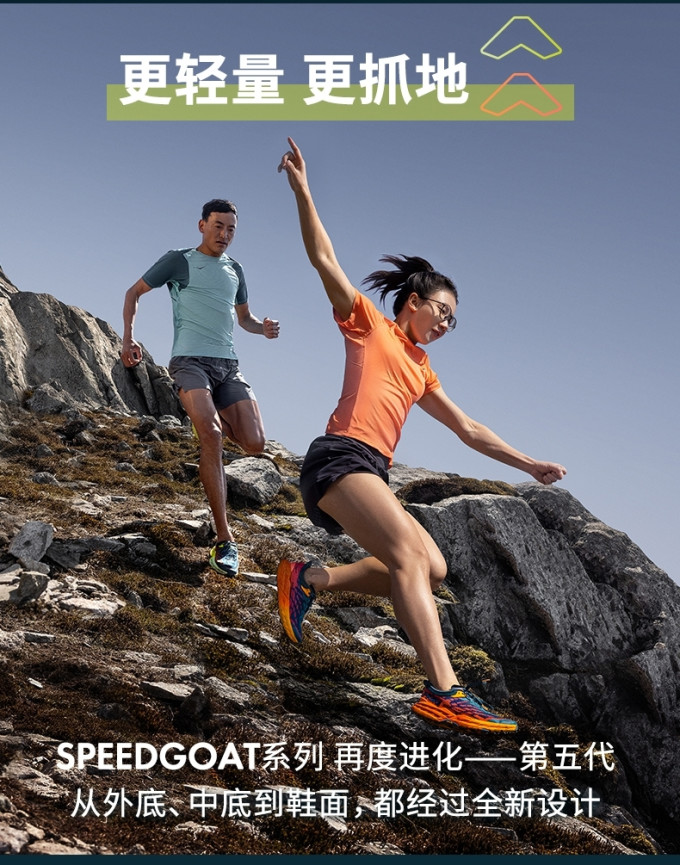 跑鞋