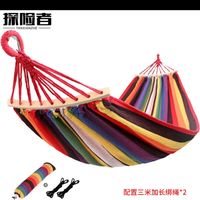 国庆出去玩买个吊床吧