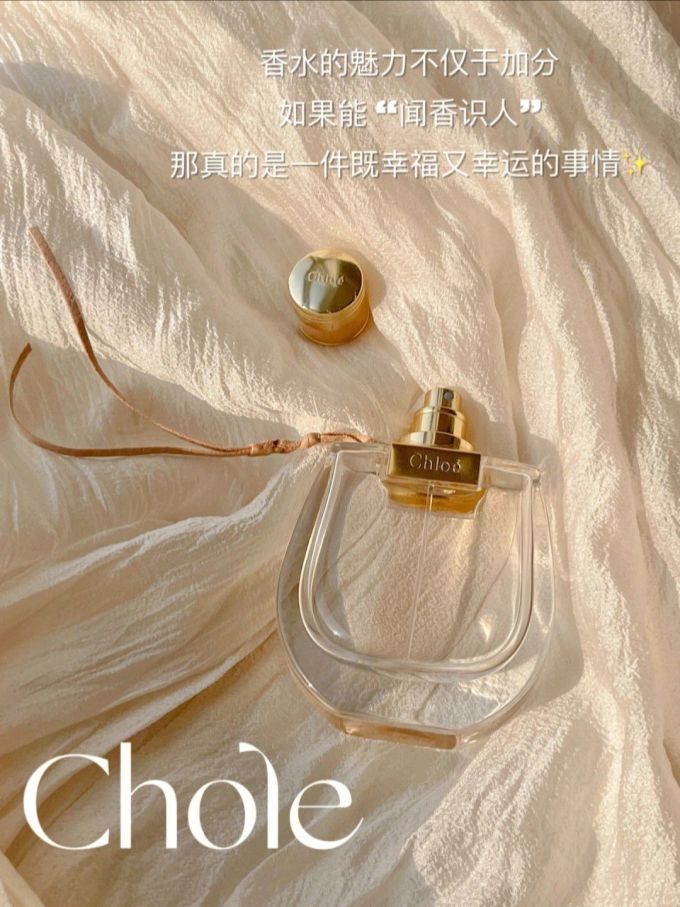 蔻依女士香水