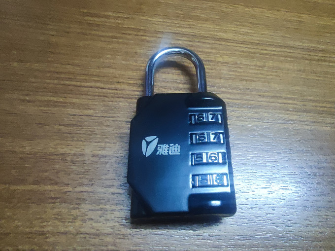 雅迪旅行锁具