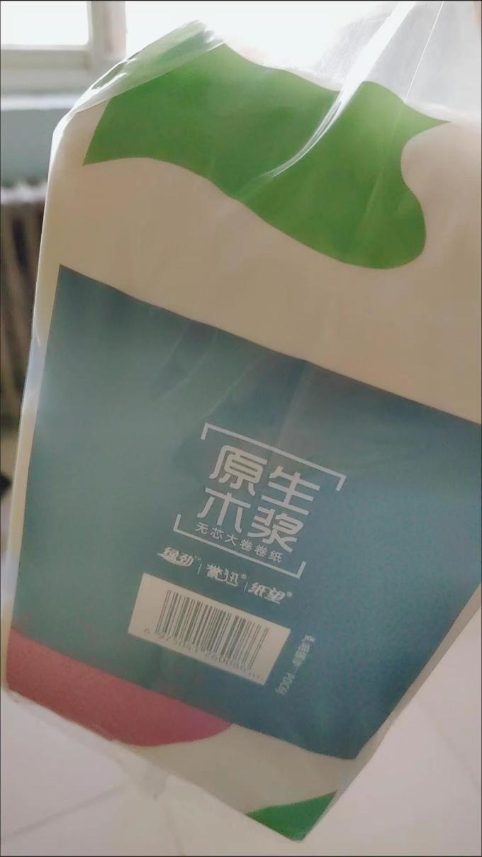 漫花卷纸