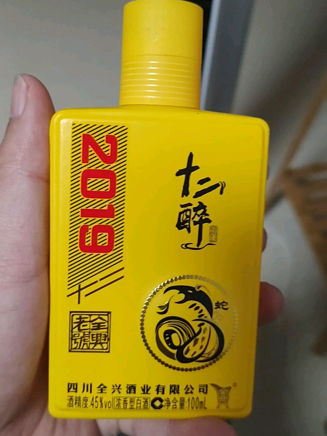 全新的全兴大曲