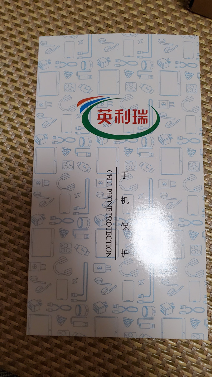 英利瑞贴膜