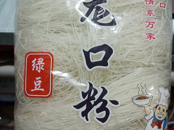 方便食品