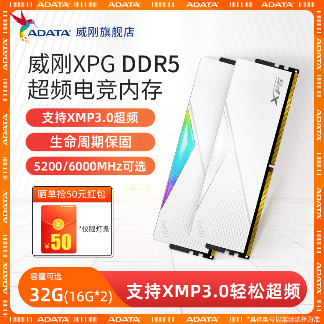 月光宝盒制造: RTX3090Ti+12代酷睿DDR5 全景高配平台新视觉