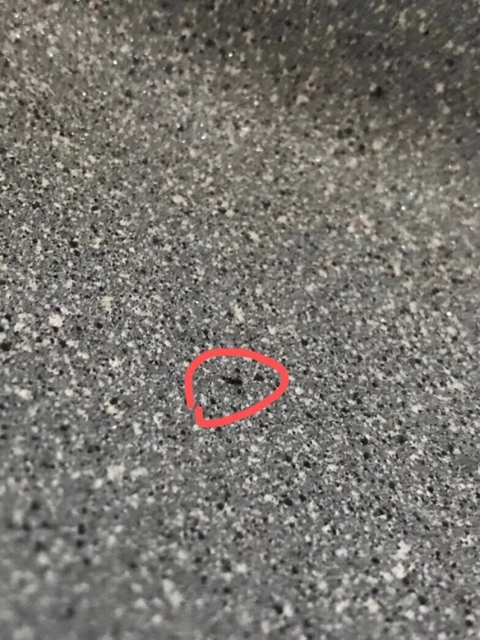巴拉利尼煎锅