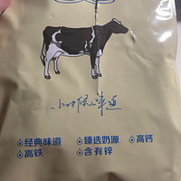 可以替代正餐的奶粉