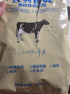 可以替代正餐的奶粉