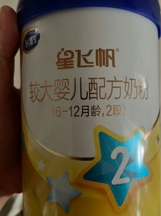 正品验证：应该是正品吧营养配方：适合自