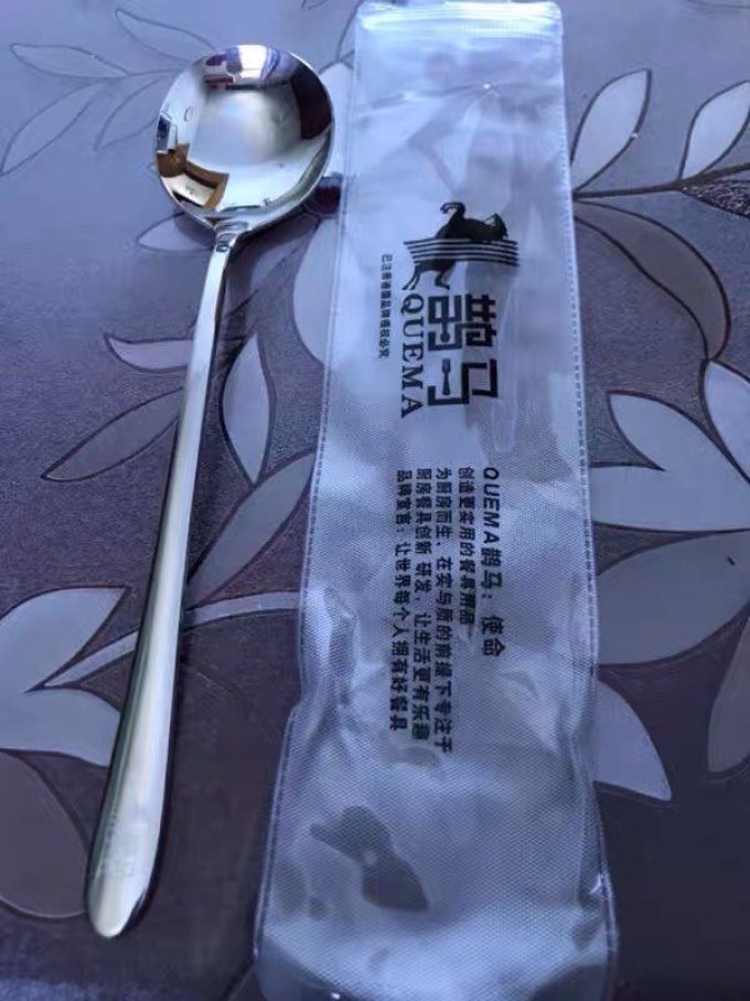 鹊马餐具
