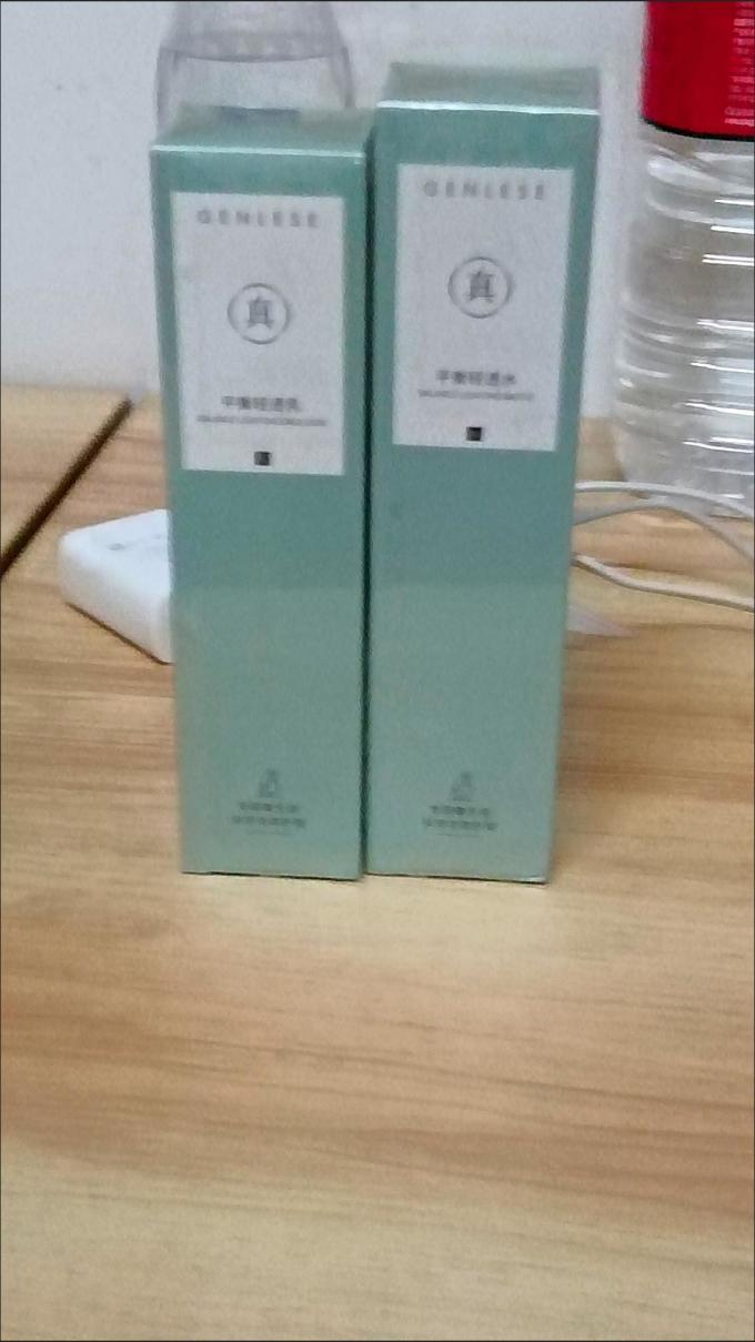 真丽斯护肤套装