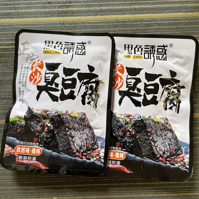 黑色诱惑其他休闲零食