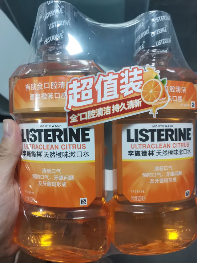 用了几个品牌的漱口水，还是它好