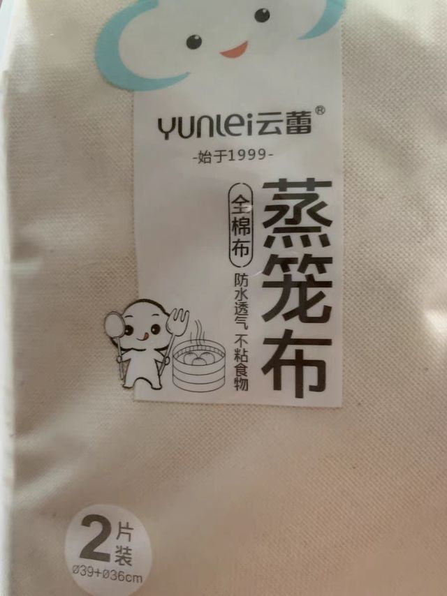 家用不粘蒸笼布