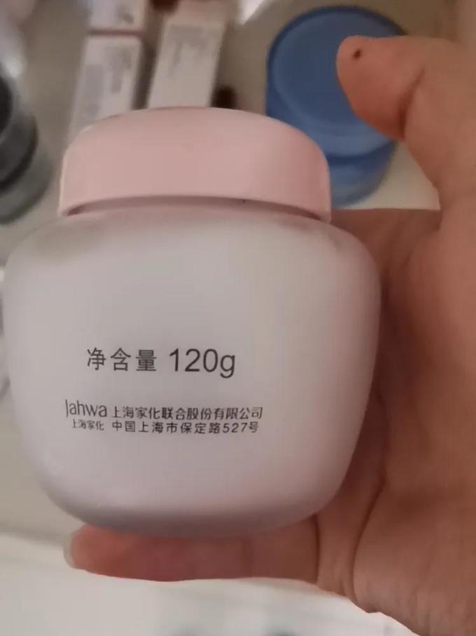 美加净面霜