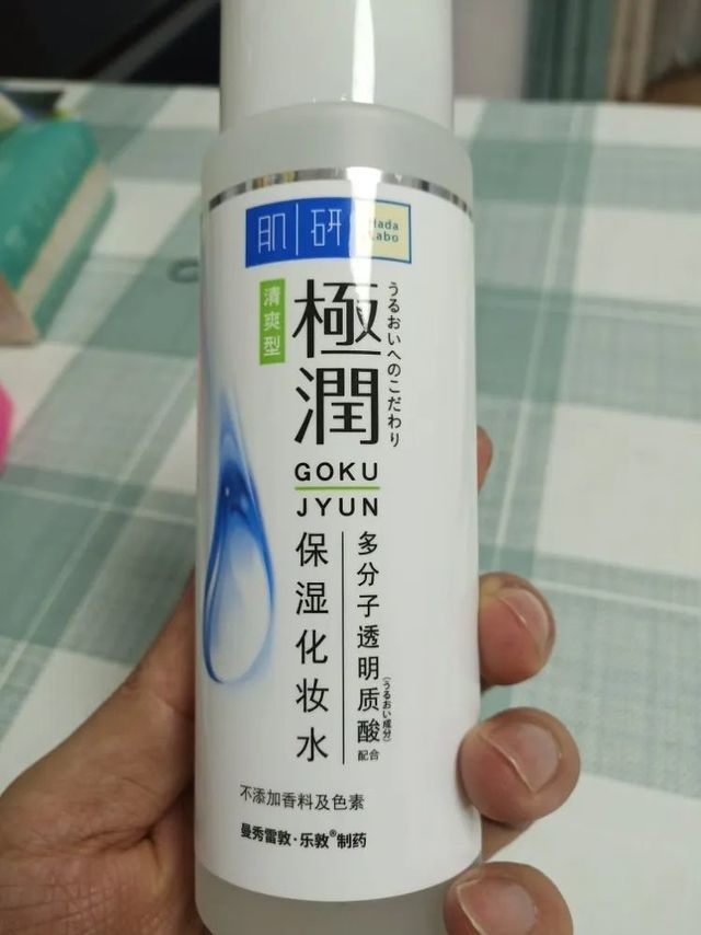 这款爽肤水特别补水