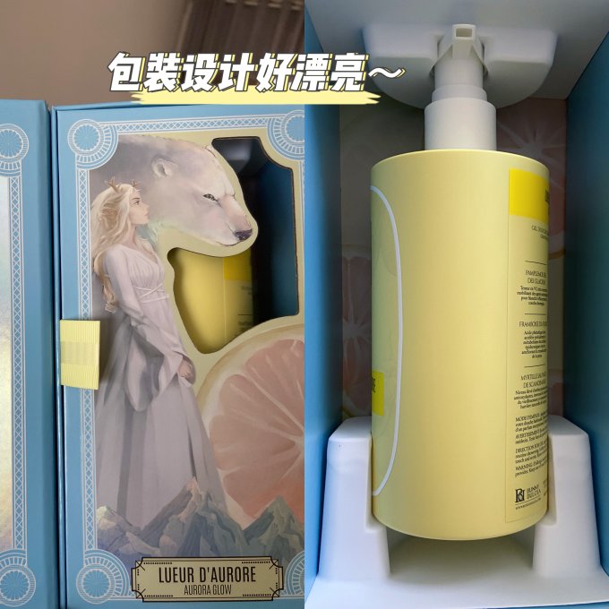 柏黎杜夏沐浴产品
