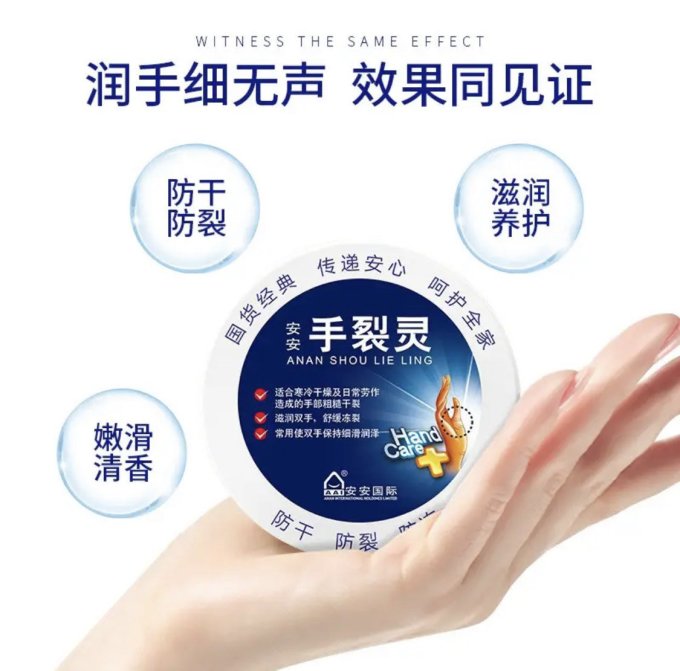 安安金纯手足护理套装