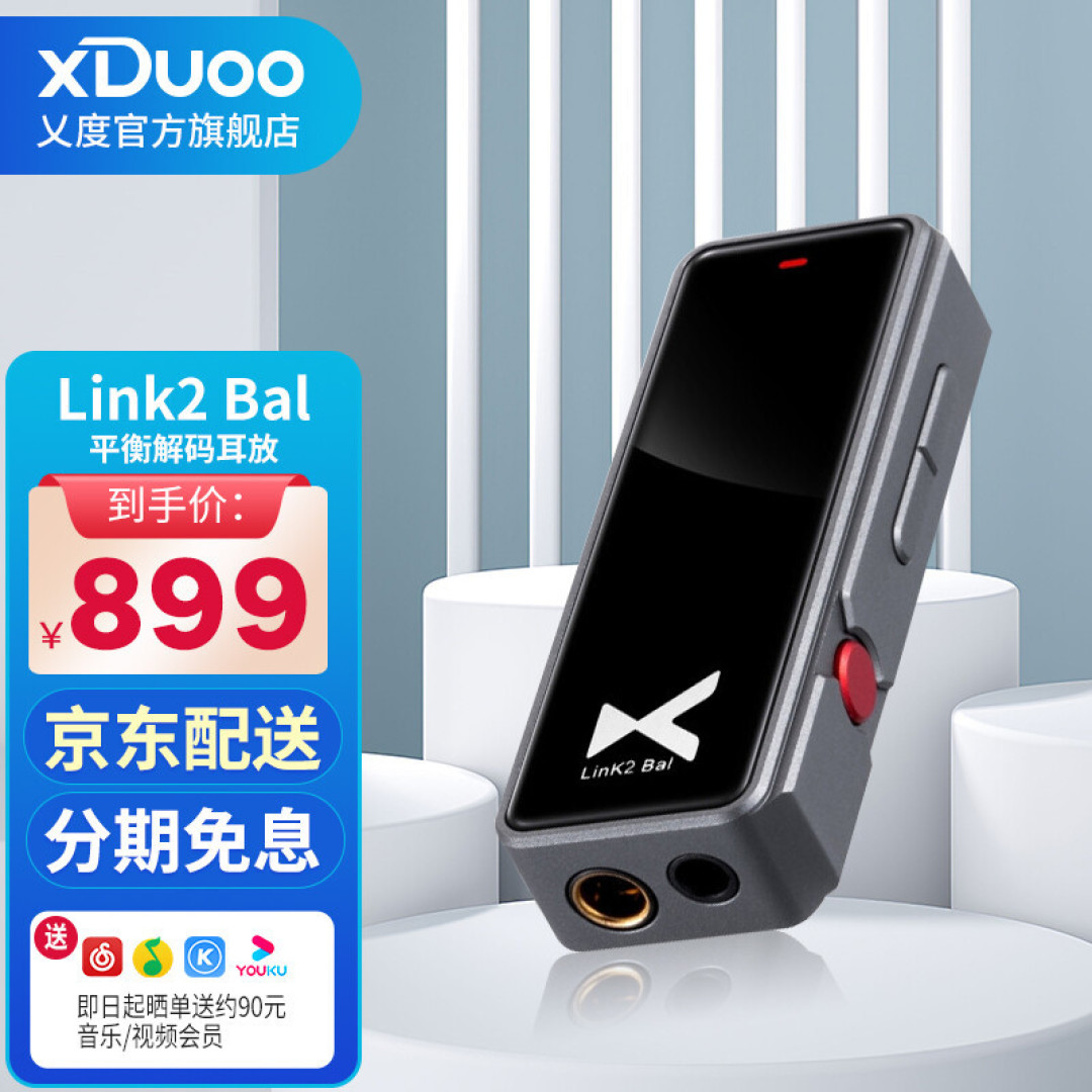 2022年最值得回忆的声音暨HiFi随身器材双十二推荐