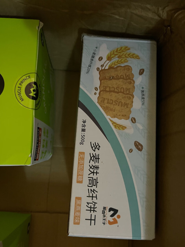 减肥吃,运动补给之用也不错
