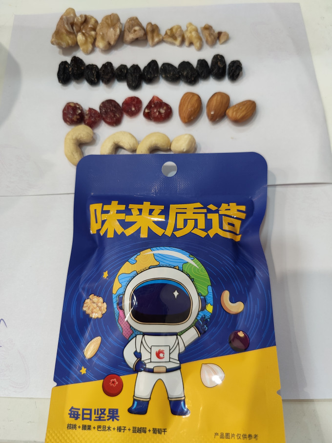 洽洽综合坚果