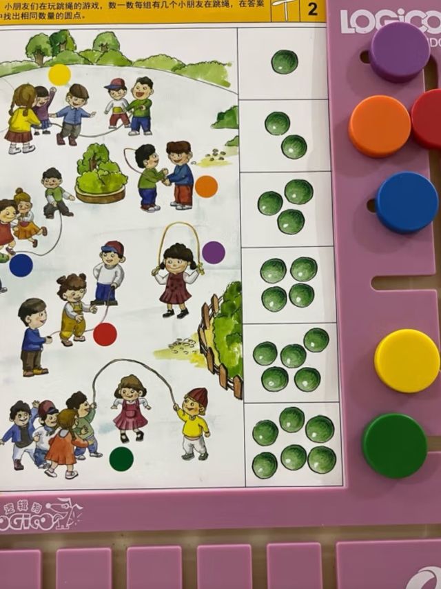 逻辑狗