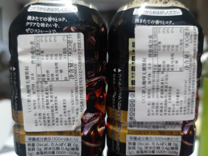 悠诗诗其他饮料