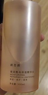 润百颜玻尿酸高保湿精华水300ml玻尿酸