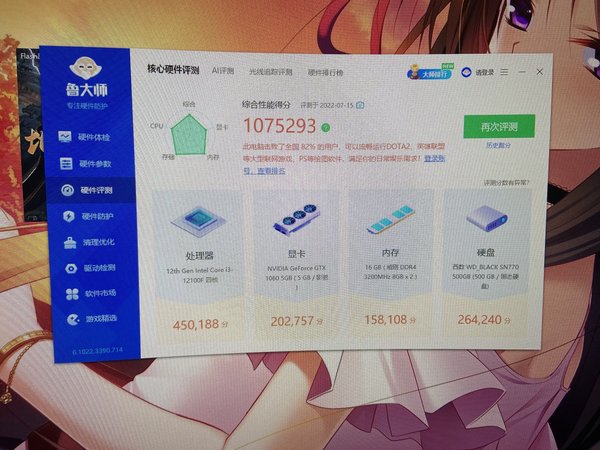 m.2盖板螺丝滑丝一个，细节有待提高，性