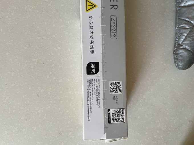 展艺烘焙工具